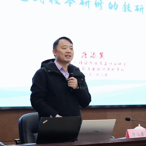 “从经验走向专业，做自己向往的自己”‖记2023年沅陵县名师工作室教研能力提升研修班