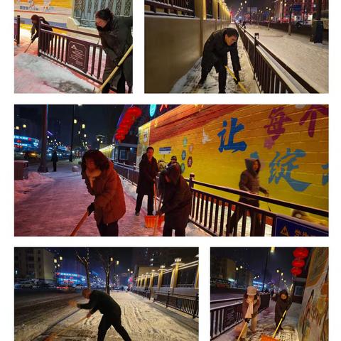 【尚美四七★求真致美】以雪为令、见雪而动--平城区四十七校开展扫雪活动