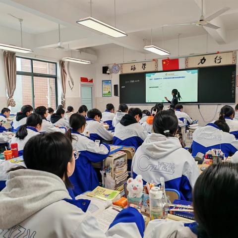 齐心协力，精备期末——高二年级化学期末备考教研活动