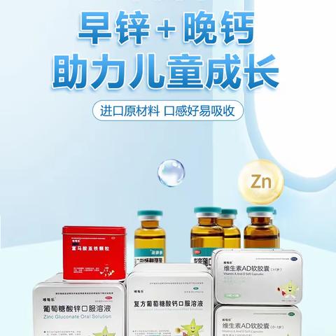 唯美乐厂家联合新一佳店员店长PK奖励活动