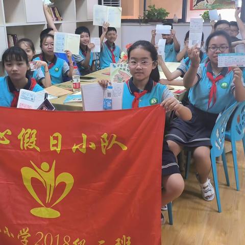 “生活中的语文”暑假实践活动