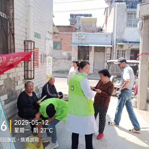 清平办事处社区卫生服务中心东大寺家庭医生签约“五进”活动宣传—走进东大寺社区烧鸡胡同
