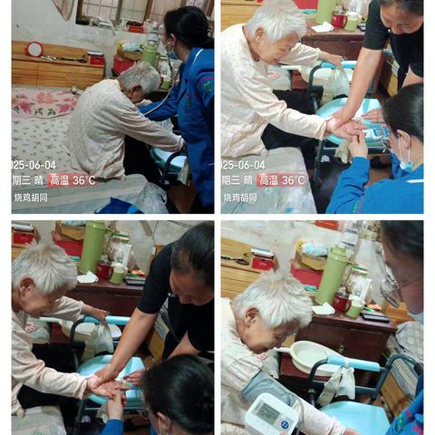 清平办事处社区卫生服务中心东大寺家庭医生团队走进失能老人家庭服务