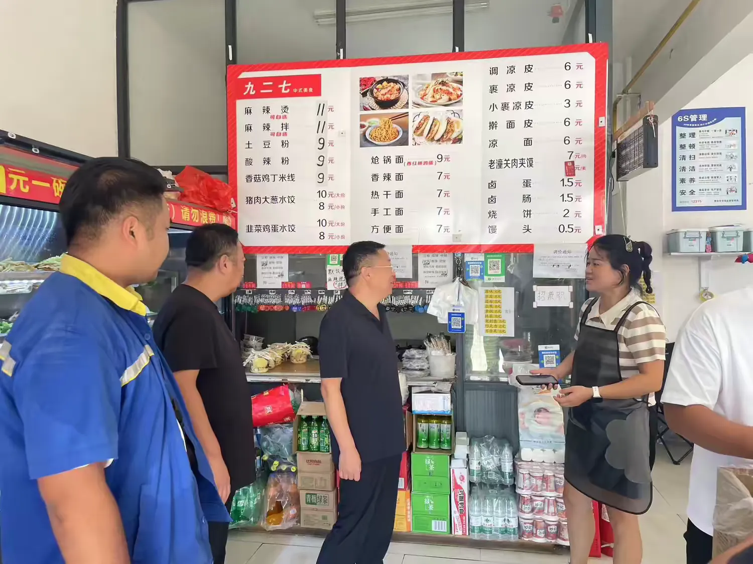 简篇-卫都街道办事处召开“中秋”“国庆”双节前安全生产会议及开展安全检查