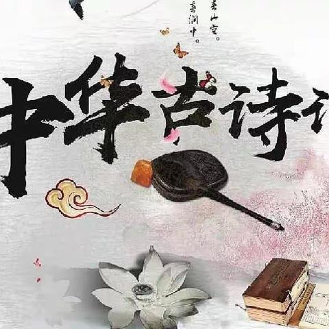 诵读传经典，书香满校园——上庄镇小宋楼小学开展古诗过级活动