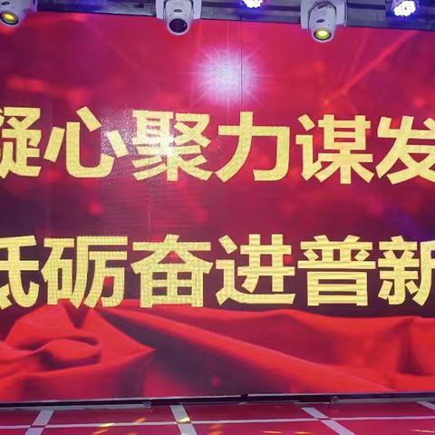 凝心聚力谋发展，砥砺奋进谱新篇   —乌中旗分公司团建活动