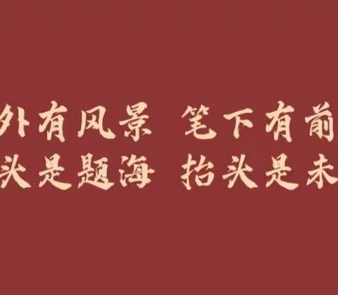 岁月为证，奋斗不止——博雅四班学习生活记