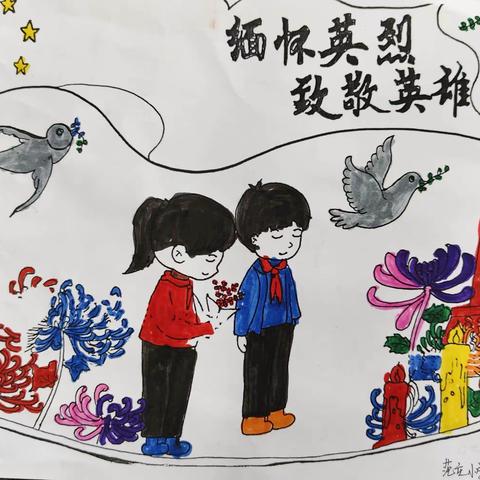 童心绘清明   传承中国情——范庄小学清明节绘画活动