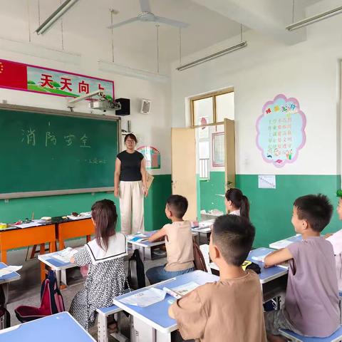 消防演练  防患未“燃”——辛安镇镇中心校范庄小学