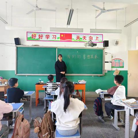 感受喜怒哀乐 做情绪的小主人——辛安镇镇中心校范庄小学心理健康主题教育