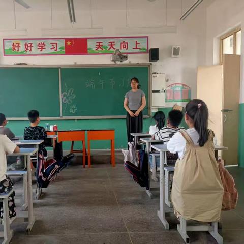 浓情端午 “粽”享时光——辛安镇镇中心校范庄小学开展端午节主题活动