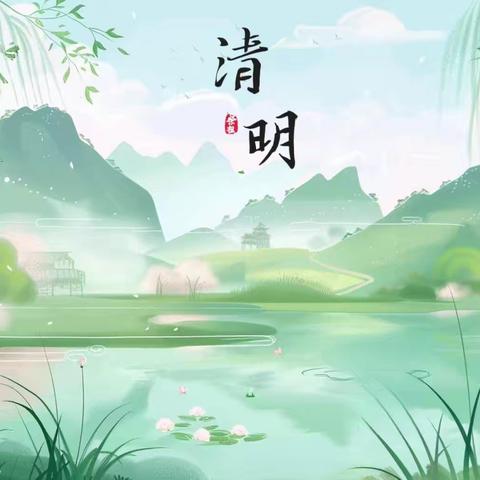 缅怀先烈·感恩生活 ——市直幼壹代城分园 童声·春忆·承志