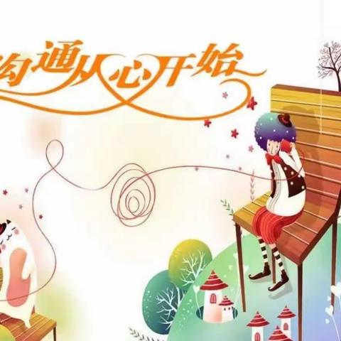 “育”见美好，从“心”开始----塘下实验小学2023学年第一学期智慧眼中队家访活动