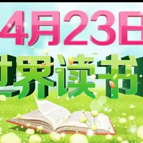 彭水县幼儿园小五班“倾听儿童·相伴成长”第五届读书节暨学前教育宣传月活动