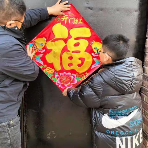 "传承传统文化，实践促进成长”——城里小学六（2）班新春实践活动