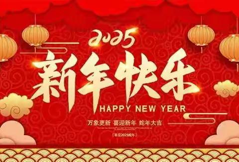 城里小学二3班举行平安传递仪式“永远把平安握在手心里”