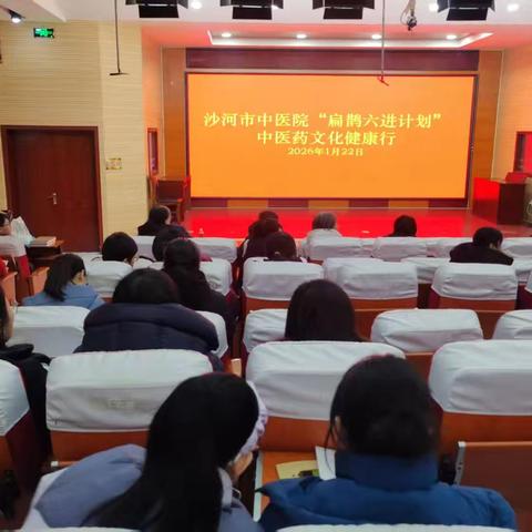 健康护航从“心”出发----发展中心特邀中医院健康专家到校开展健康专题讲座