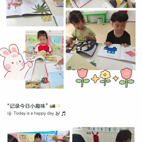 浓情五月  因爱而美