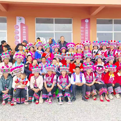 党旗映红幸福年