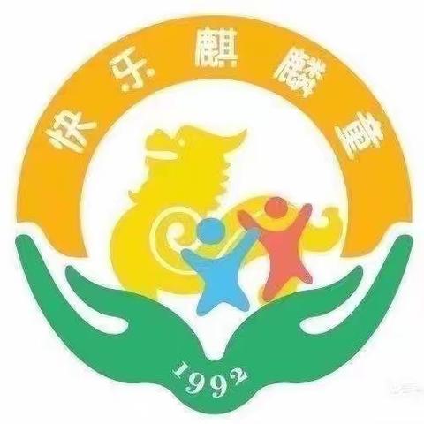 反恐防暴  我们在行动 曲靖市麒麟区第二幼儿园金湘园区反恐防暴演练活动