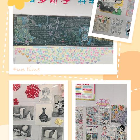 带着六年星光，奔赴下一场山海