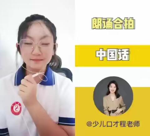 说好中国话 写好中国字 做好中国人 ————绥德中学推普周活动学生篇（四）经典诵读