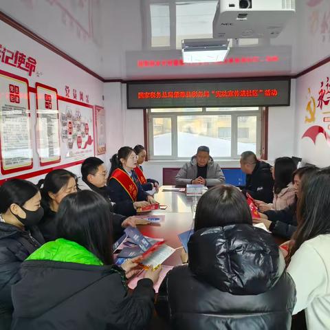 东方红社区联合肇源县税务局开展“宪法宣传进社区”活动