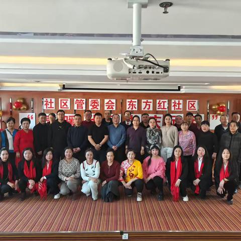 东方红社区“情暖社区 共庆元旦” 群众文艺展演