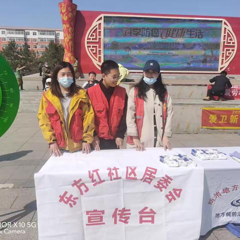 东方红社区爱国卫生月宣传活动