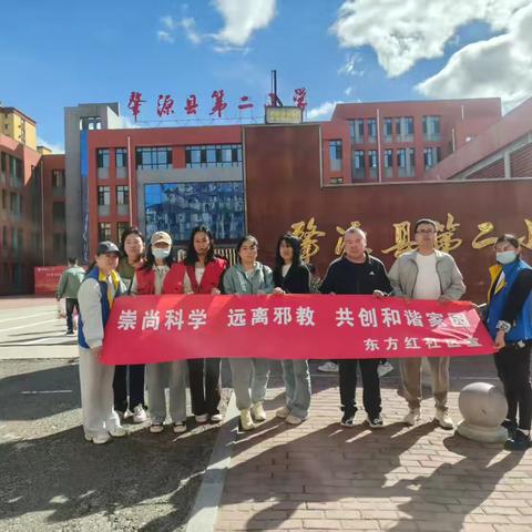 东方红社区联合辖区派出所开展校园反邪教宣传活动