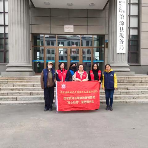 东方红社区联合税务局开展“九九重阳节 浓浓敬老情”慰问活动