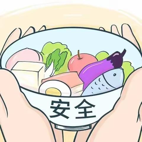 重视食品安全 呵护幼儿健康——代王平丰幼儿园食品安全应急演练【代王中心幼儿园“名校+”教育联合体】