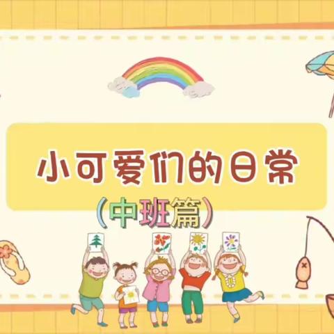 谨以此篇献给我们相伴三年的35个宝贝