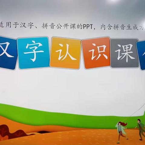 景红幼儿园【中班】上期期末汇报展示