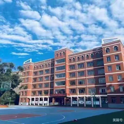 美味烧烤，快乐童年 — 兰州市第二十九中学（小学部）劳动综合实践烧烤节纪实