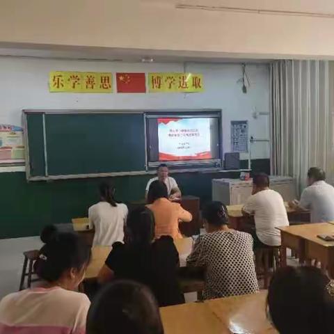 溯本清源凝正气 崇廉向善续新篇——东闫童学校召开党风廉政建设专题会议