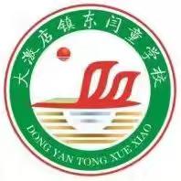 “牢记党的教导 争做强国少年” 2025年“六一”少先队主题活动