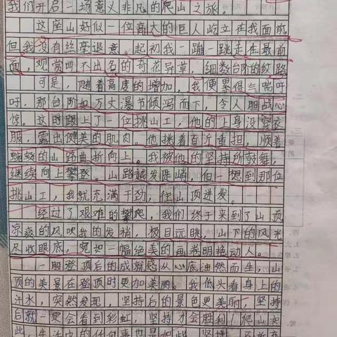 ____教我______ 半命题考场作文优秀例文展示