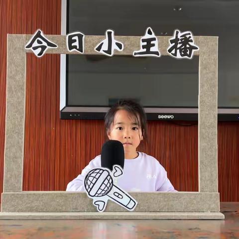 【大一班杨妍】阅读区：《承认错误不丢人》