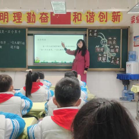 教之“语”，研以“文”——西门大街小学教评课活动