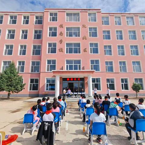 “快乐节日  童心飞翔”----镇南学校庆"六·一"趣味运动会