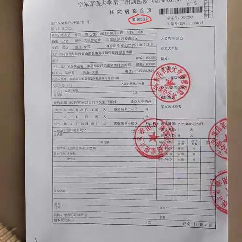 关爱贫困家庭，点燃希望之光