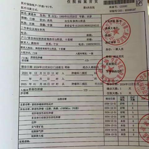 梦想不因贫困而失色