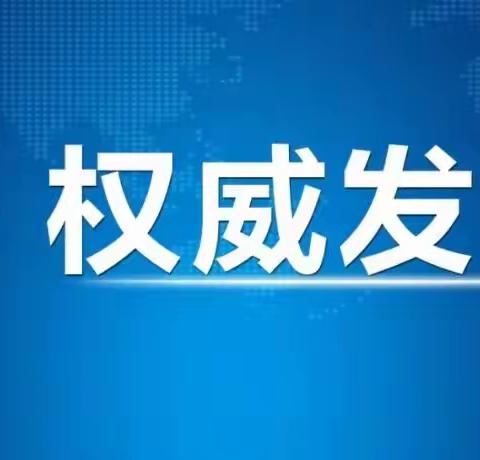 习近平对党的建设和组织工作作出重要指示 代表党中央向全国广大共产党员致以节日问候