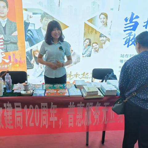 玉泉分公司开展大展宏“兔”进机关营销活动之走进百年人寿保险股份有限公司