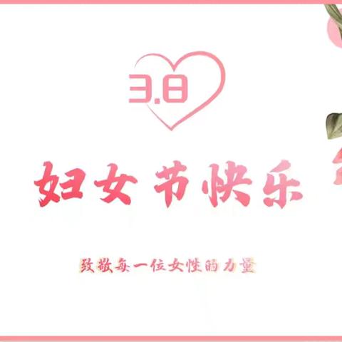 爱自己，“艾”健康