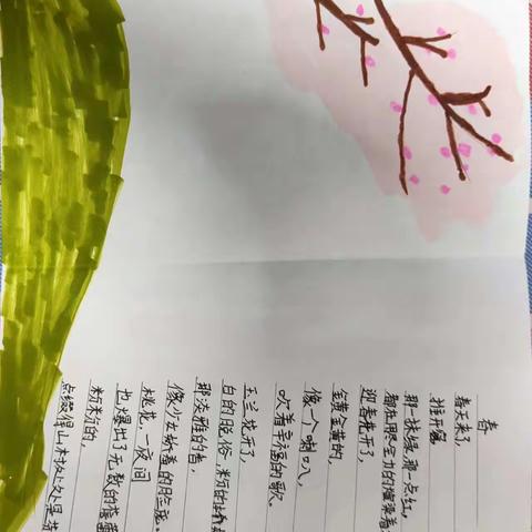 冰淇淋的文章