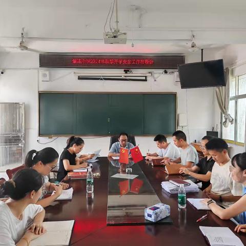 守护校园安全，筑牢开学防线——瑞昌市肇陈中学全面开展开学前安全隐患大排查