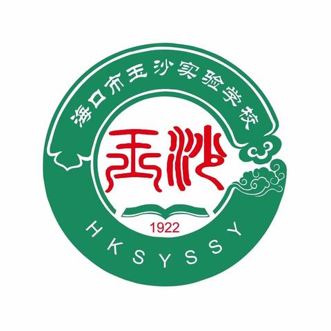 海口市玉沙实验学校2023年春季研学旅行——“健体魄·强信念·赏春光·护山河”