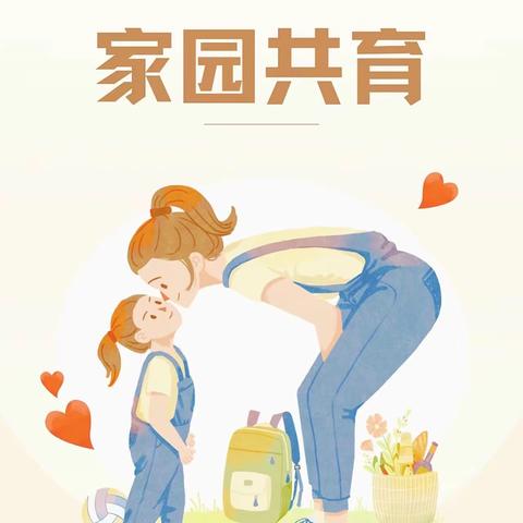 【家访有爱·共育心声】玉溪庆雅幼儿园6月家访美篇